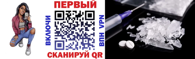 Амфетамин Розовый  Наволоки 