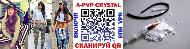 A PVP СК КРИС закладки Наволоки
