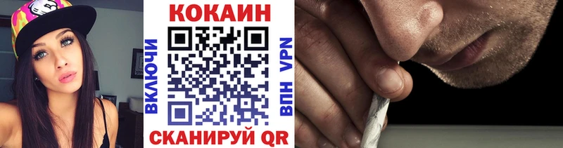 где купить наркоту Наволоки КОКАИН Колумбийский