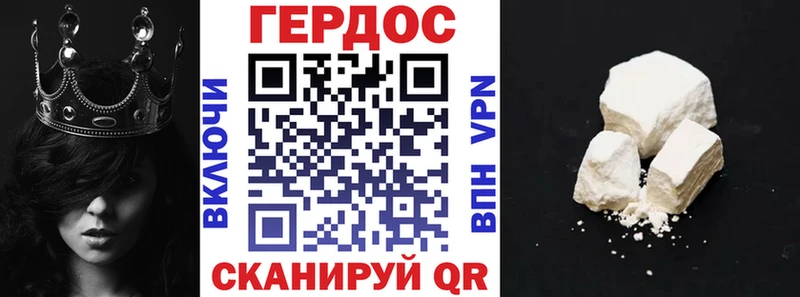 omg tor  Наволоки  ГЕРОИН гречка  наркошоп 