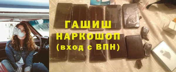 герыч Балахна