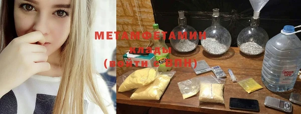МДПВ Сафоново