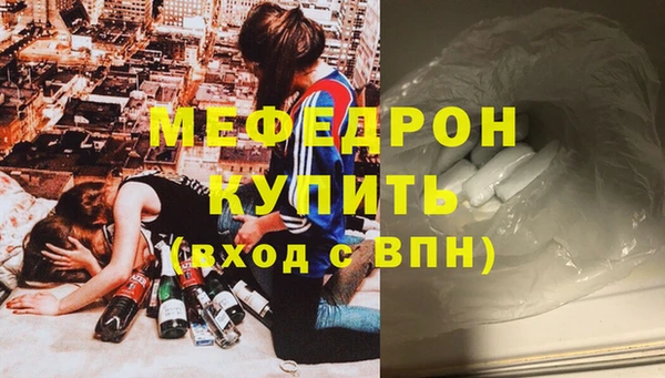 гидра Баксан