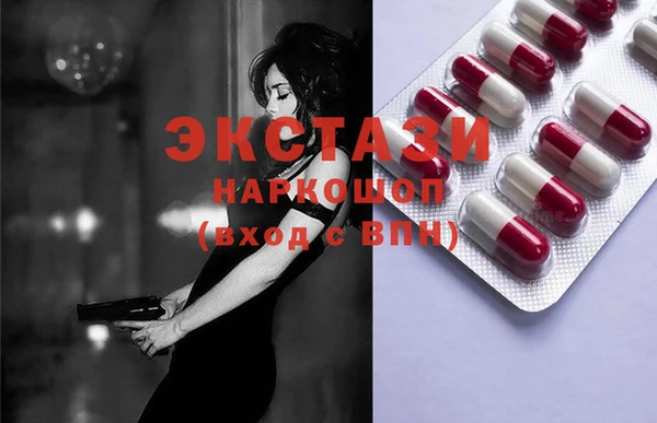 герыч Балахна