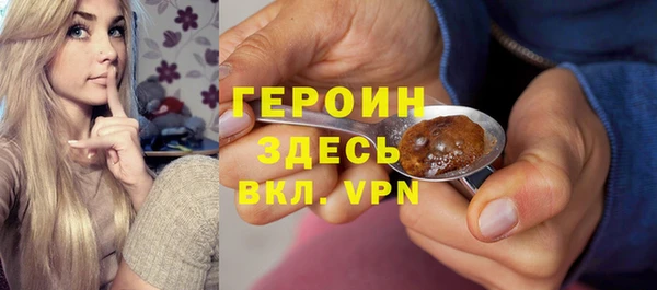 герыч Балахна