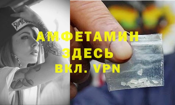 герыч Балахна