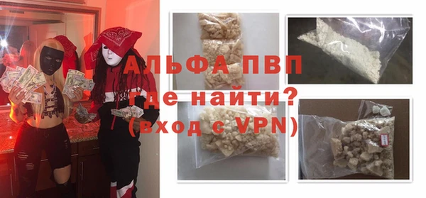 герыч Балахна