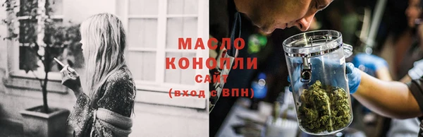 гидра Баксан