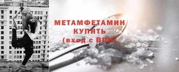 гидра Баксан