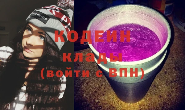 соль курить ск Балабаново