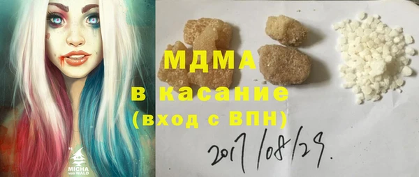 гидра Баксан