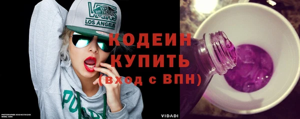 гидра Баксан