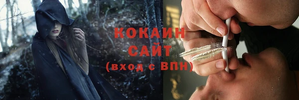 соль курить ск Балабаново