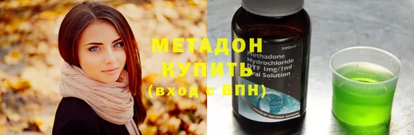 гидра Баксан