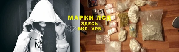соль курить ск Балабаново