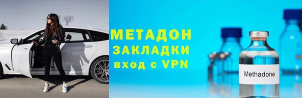 соль курить ск Балабаново