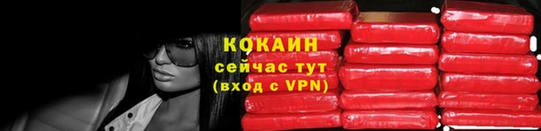 соль курить ск Балабаново