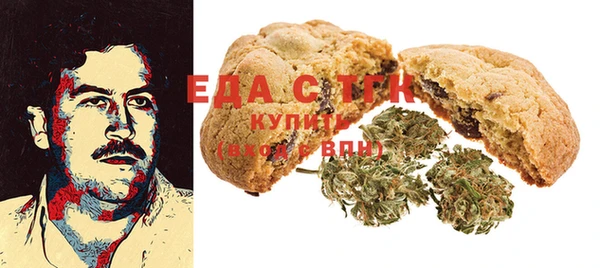 соль курить ск Балабаново