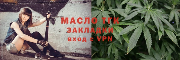 гидра Баксан