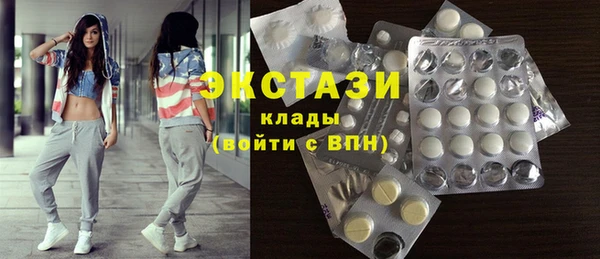 соль курить ск Балабаново