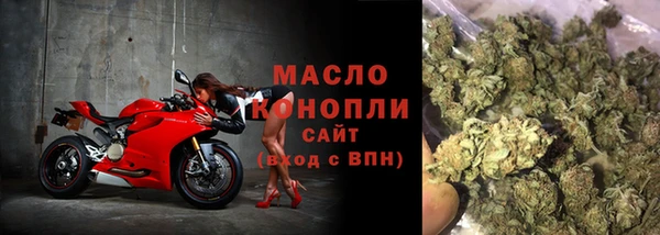 а пвп мука Саяногорск