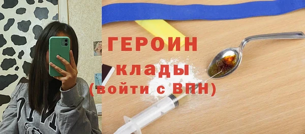 гидра Баксан