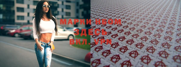 соль курить ск Балабаново