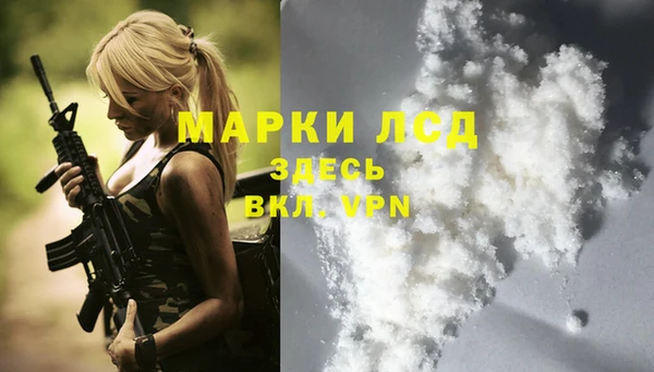 соль курить ск Балабаново
