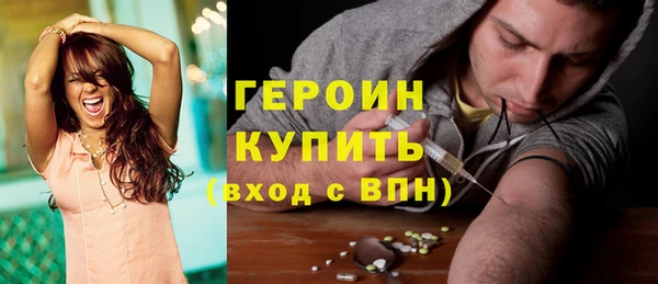 соль курить ск Балабаново