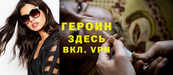 соль курить ск Балабаново