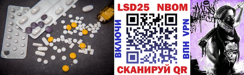 ОМГ ОМГ сайт закладка Наволоки LSD-25 экстази ecstasy