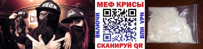 Мефедрон 4 MMC  Наволоки 