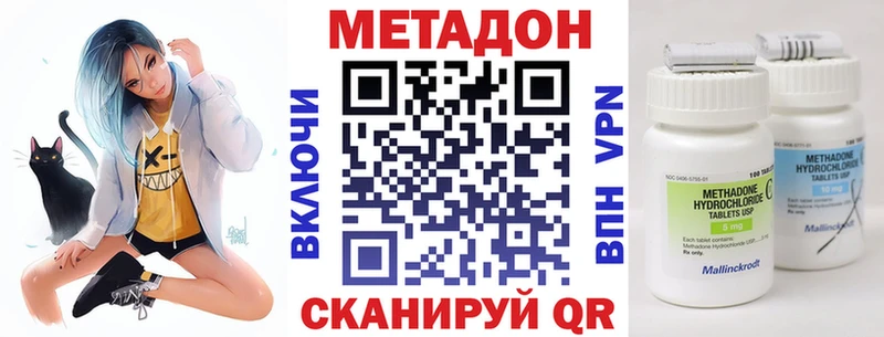 KRAKEN сайт  Наволоки  Метадон VHQ 