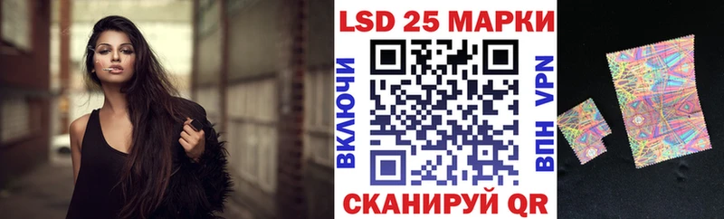 MEGA ССЫЛКА Наволоки Марки 25I-NBOMe 1,5мг